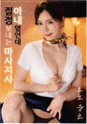影